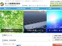 加藤神社写真室