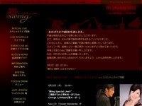 LIVE & DINING 酔ing（スイング）