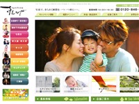 フォトアトリエ すえなが